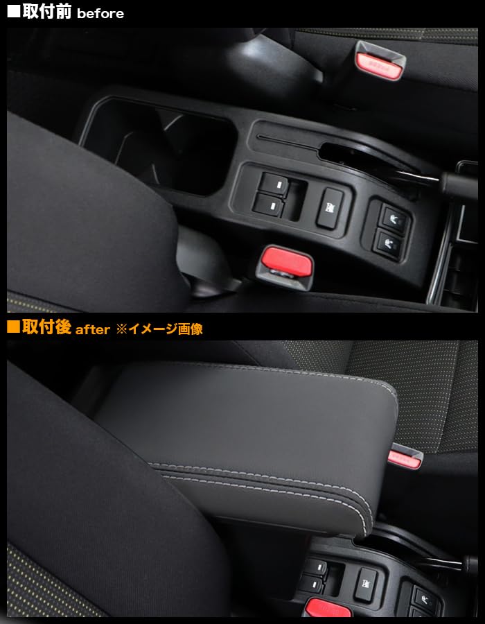 Amazon | ジムニー JB64 JB74 JC74W 共通 アームレスト コンソール